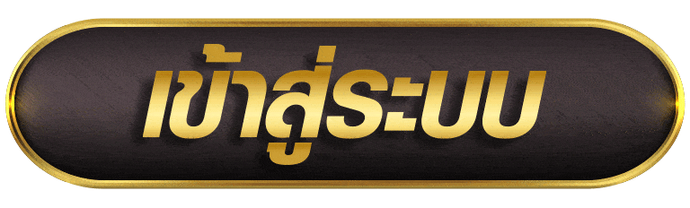 ODINSLOT888 เข้าสู่ระบบ