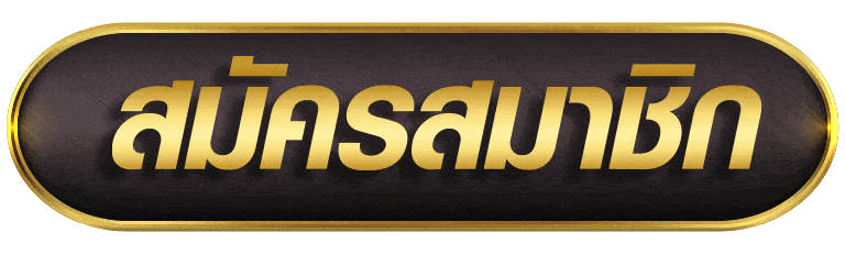 ODINSLOT888 สมัครสมาชิก